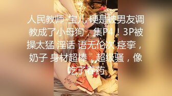 ✿高清AV系列✿美艳新婚人妻 偷偷约会艺术生弟弟，大鸡巴深插直接顶到底 爽翻了，天生就是淫荡下贱的骚婊子