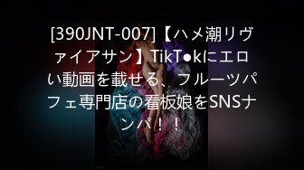 【新片速遞】&nbsp;&nbsp; ✨【截止3.11】夜场E奶TS美妖「幺幺」推特全量资源 夜店露出 包房被客人玩鸡巴(370p+143v)[315MB/MP4/31:50]