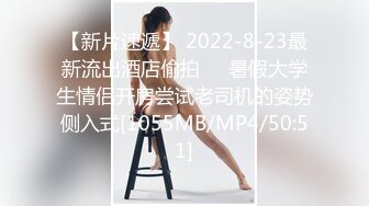 【OnlyFans】2023年6月约啪达人粉味芒果，炮王与多个妹子双飞群P3P，大奶少妇，娇小嫩妹，长腿御姐，艳福不浅 53