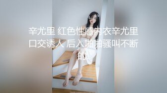 【利哥探花】白虎御姐与双马尾萝莉  (4)