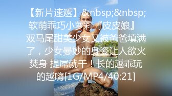 【新片速遞】身材匀称的黑丝老婆和老公的日常性爱日记，先口交，无套插菊花，口活精湛，猛烈吮吸口爆一口白豆浆[611M/MP4/53:09]