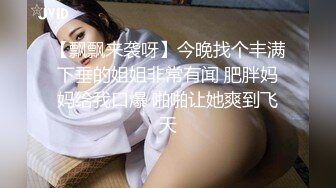 商场女厕偷窥极品黑丝美女的小黑鲍鱼还在里面把黑丝脱了