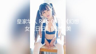 MD-0291轮奸爆操老板妻女