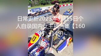 [MP4/ 147M] 蜜桃臀足球宝贝女上位，这样的屁股太太棒了，坐起来就是像是无底洞！