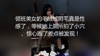 香蕉传媒 XJX-0019 性感黑丝SM女王降临