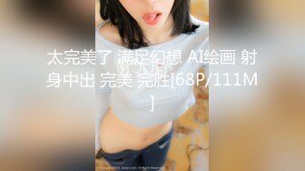 [MP4/2.27G]2023-7-3【酒店偷拍小情侣】女仆装极品小女友，蜜桃臀美腿，振动棒充好电插穴