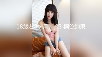 4P后入长腿女神