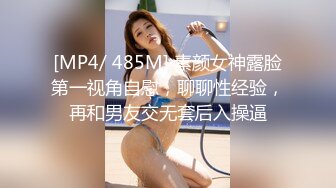 抖音巨乳网红李雅❤️ 最新家庭教师被学生彻底玩弄内射 中出巨乳家庭教师