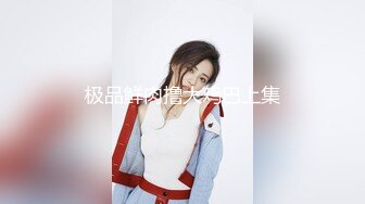 情色主播 寂寞少妇想要无爱爱