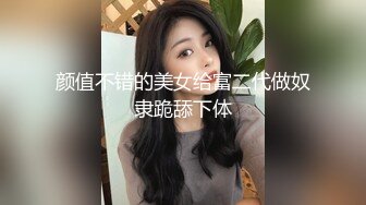 【国产版】[91KCM-108]金宝娜 房东女儿来收租顺便打一炮 91制片厂