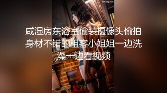 CB站~丰乳肥臀 【sury_01】开档丝袜~道具自慰~黑牛震出水~抖奶【41V】 (14)