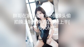 ⚫️⚫️⚫️土豪重金定制福利，颜值气质不输明星，推特女神【米妮子】私拍，罕见白虎馒头逼道具炮机紫薇狂喷水，撸点超高