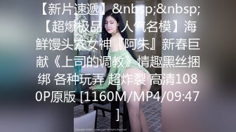 瓜友投稿曝光 23岁女大学生！是老哥打游戏认识的 pua女主 要及时行乐 一周就开房拿下！