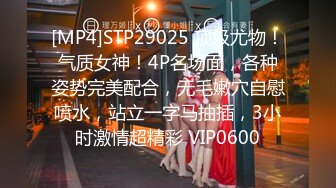 [MP4/ 117M] 操闺蜜 进进 进不去吗 快给我 用力顶 使劲 貌似爆菊花 眼镜小伙很难插入 进去了几下就射了