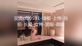 人妻斬り C0930 ki230521 民中 安葉 31歳