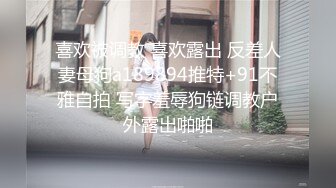 邪E二人组迷翻保养的还不错的美女业务员⭐各种姿势把玩她的大肥鲍⭐高跟鞋直接挂屁眼上 (5)