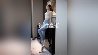 【极品 长腿女神】Apple苹果 超级丝袜控180大长腿 灰丝攻速鞋 女上位开腿小穴榨茎 汁液泛滥 狂艹内射浇筑蜜壶