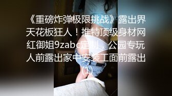 小乔新出女装诱骗直男小帅哥约炮,还没操过逼,成功上当把菊花当逼操