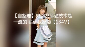 [MP4]STP25530 顶级高端外围，9分女神，药效太大不射，第二炮已干瘫，职业生涯天花板 VIP2209