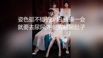 ⚫️⚫️极品反差露脸嫩妹！天然巨乳可盐可甜COSER清纯美少女【奈汐酱】最新付费作品-蛛肆