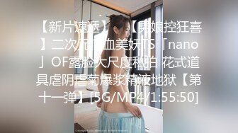 [MP4]淫荡情侣露脸激情啪啪给狼友看，黑丝情趣抠逼吃奶69口交，无套爆草抽插多体位蹂躏这女的好骚让小哥直接射嘴