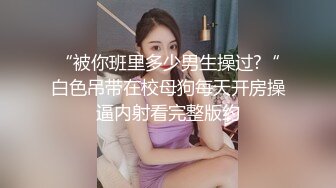 清纯反差小仙女反差婊小骚货〖小猫咪〗风骚客服妹工作性交两不误，边和客户打电话边被大鸡巴操，致敬经典