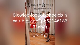 Blowjob footjob shoejob heels blowjob (ph6214618693ab8)