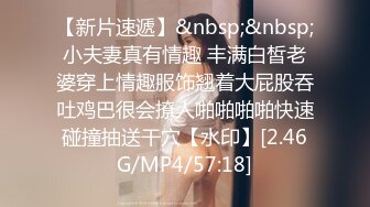 《云盘秘泄密》汤博乐气质绝佳眼镜妹多伦多美女留学生rv6188的放荡日常露出啪啪自拍视图流出极度反差婊525P 7V (2)