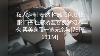 [MP4/862M]10/24最新 健身教练一字马开干身体柔软解锁各种花式体位VIP1196