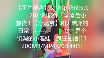 STP22021 最新极品推特淫荡生物老师 闵儿&nbsp;&nbsp;高跟黑丝红肚兜兔尾巴肛塞 道具抽插淫穴爆浆抖动痉挛高声吟叫