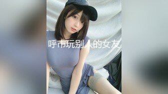 【新片速遞】 长发萌妹子 好知道了你别说了 无套 不行你有没有病 我保证不射里面 先上一堂思想课 后被忽悠无套插抽 射了一肚皮 [863MB/MP4/50:20]