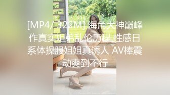 【从处女丧失到传说】因为憧憬小美而DM的超级危险萝莉娘是一个满脑子色情的传说级女孩-cd1