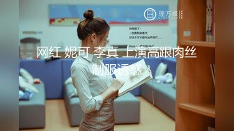 海角社区变态女教师萍姐与儿子乱伦✿ 教师母亲饥渴难耐儿子不从，只能酒后下药强奸