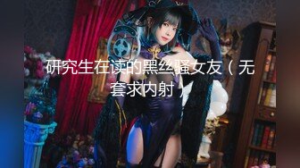 【新片速遞】&nbsp;&nbsp;前任三秒❤️-夜场舞女-❤️：我要把你的鸡巴咬断，我要坐在你脸上，舔姐姐的穴~~太爽了，骚起来真的带劲！[452M/MP4/50:58]