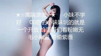 [MP4/2.6G]推特美少婦大表姐戶外露出捆綁調教啪啪美乳晃眼／眼鏡妹穿絲襪制服道具自慰約小夥上門理髮打炮等 720p