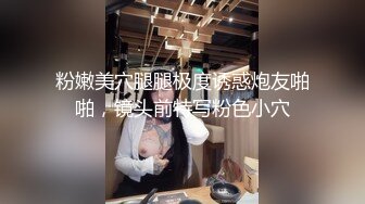 [MP4/ 495M] 调教漂亮小姐姐！穿上黑丝高跟鞋！尿尿双女舌吻，前后夹击操逼，扶腰站立后入爆插