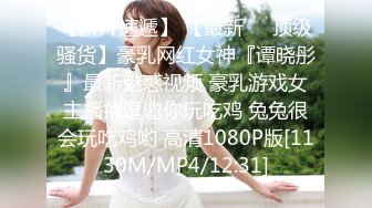 优雅白富美气质女神『DemiFairyTW爹咪』✿性感黑丝吊带诱惑，站立后入，主动坐到大肉棒上用小骚逼温暖大鸡巴