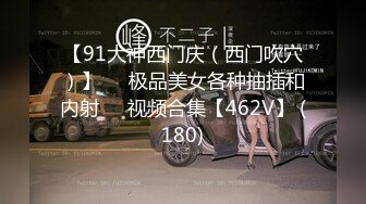 抖音网红平时那么正经,没想到私下那么骚,吃鸡无套被干