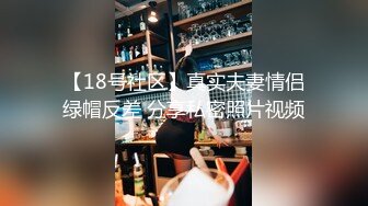 黄先生酒店嫖妓偷拍必出精品说自己被骗忽悠长腿气质妹子360度口活啪啪