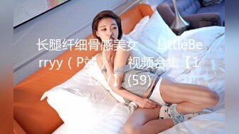 [MP4]STP24400 【还有比盐还咸的吗】小空姐和男友家中啪啪&nbsp;&nbsp;苗条美乳 鸳鸯浴过程舌吻调情 沙发啪啪狂插 无套内射 VIP2209