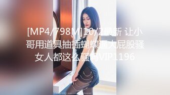 抖M美少女福利姬【夏美酱】调教3P，道具肉棒各种凌辱玩肏，全程露脸，母狗属性拉满