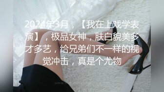 (这部最好看)新年快乐学生装黑丝三连发3