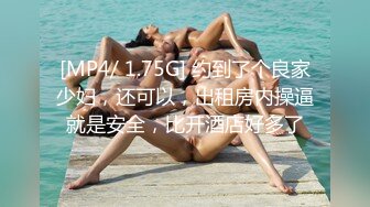 ★☆震撼福利☆★哺乳期的28岁农村人妻，绝品佳人【草莓汁】简陋卧室掩盖不住她的美，胸大，一线天，颜值高，真完美啊！哺乳期的28岁农村人妻，绝品佳人【草莓汁】简陋卧室掩盖不住她的美，胸大，一线天，颜值高，真完美啊！ (5)