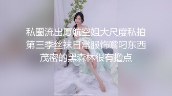 ⚫️⚫️收费电报群福利，极品刺青女神【波霸妹妹】私拍，自慰、全裸艳舞、土豪啪啪、洗澡、剧情、双女从头爽到尾无尿点1