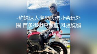 -反差婊服装模特与金主大佬私下啪啪啪 (2)