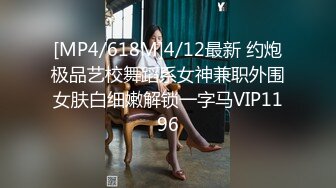 [MP4/264M]2/8最新 长腿爆裂黑丝车模直接操尿大屌发威小逼能奈我何VIP1196