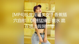 【Stripchat】国产反差性冷淡脸女主播「lucy_1811」死库水少女变身妖艳眼镜娘魅惑自慰【自压水印】