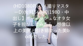 [HD/0.6G] 2023-05-10 AV-0054大像传媒之巨乳熟女的誘惑