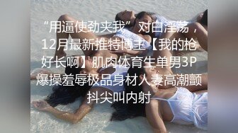 【网曝热门事件网红性爱泄密】反差婊爆乳网红『王语嫣』与金主性爱啪啪流出 性爱乘骑 小穴非常粉嫩 (3)