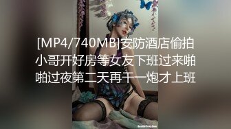 麻豆传媒 MCY0097 合租女大学生人美嫩逼 苡若